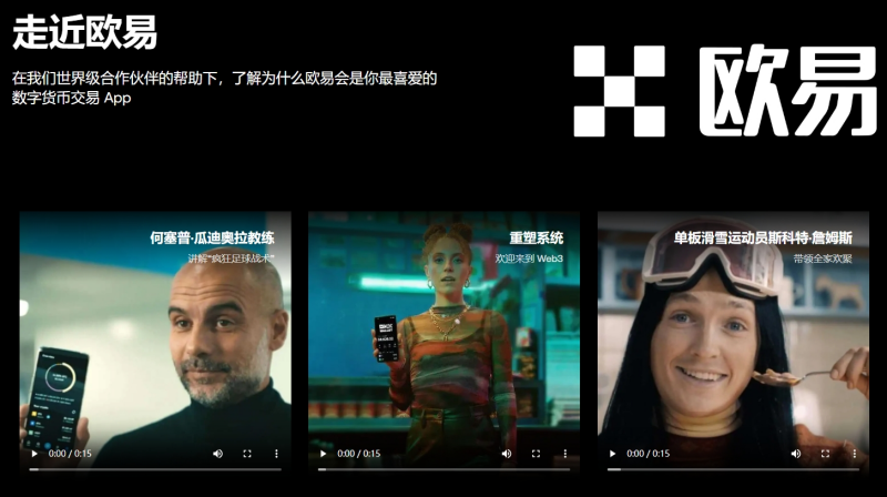 oyi交易所